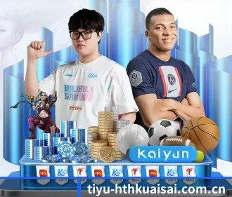 华体会体育 hth 官方网站 APP